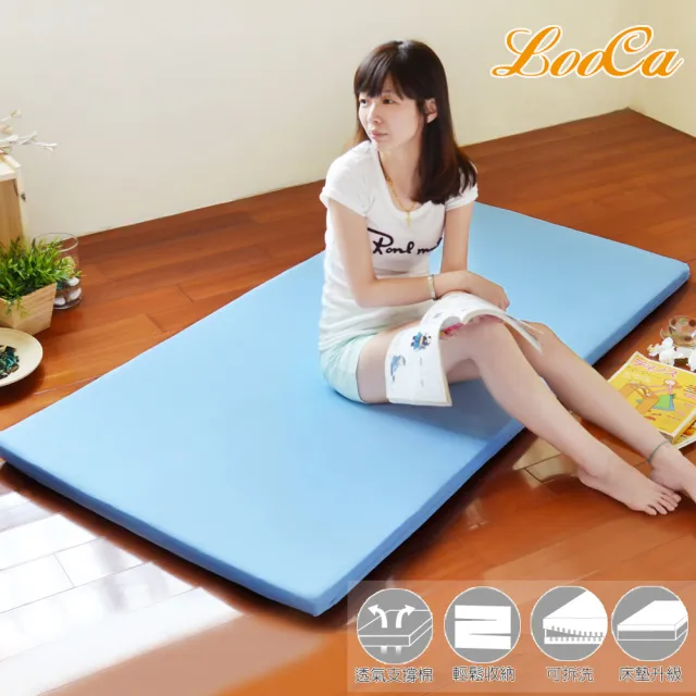 【LooCa】美國抗菌5cm高磅透氣輕便式床墊(單人3尺-送枕x1)