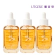 【LEGERE 蘭吉兒】原液精華液30ml(任選三款 金盞花舒緩/金縷梅控油/橙花保濕)
