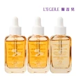【LEGERE 蘭吉兒】原液精華液30ml(任選三款 金盞花舒緩/金縷梅控油/橙花保濕)