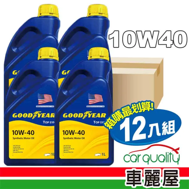 【GOODYEAR 固特異】機油_GOODYEAR 10W40 TOP SYN 1L_整箱12瓶(車麗屋)