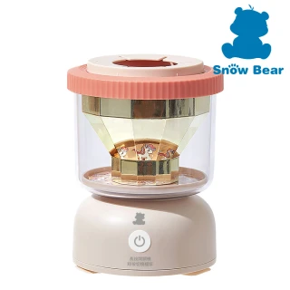 【SnowBear 小白熊】智莉自動搖奶器(奶粉完全溶解/少氣泡防脹氣/夜奶神器/時尚滿月禮/電動充電式攜帶方便)