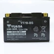 【湯淺】YT7B-BS AGM密閉型機車電池7號薄型(同 GS統力 GT7B-BS)