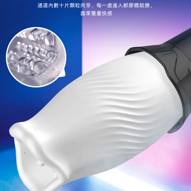 【情趣職人】貝魯奇｜旋轉杯｜飛機杯(情趣用品.情趣職人.飛機杯.自慰杯.旋轉杯)