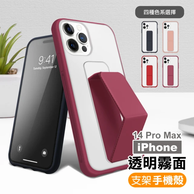 apbs iPhone 15 Pro Max/15 Pro/