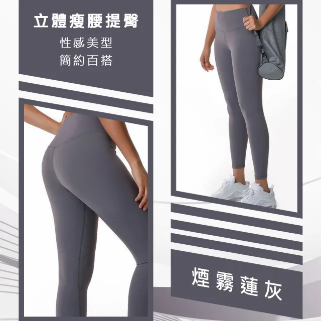 【DA】3D修身健身瑜珈彈力褲(瘦身 健身 瑜珈 女運動褲 彈力褲 修身 運動 跑步)