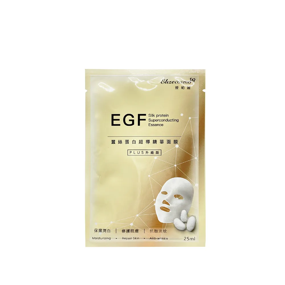 【Elizecosmo】EGF蠶絲蛋白 積雪草萃取面膜(升級版)