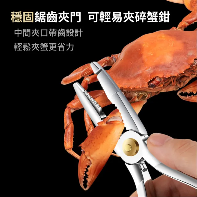 吃蟹王】不鏽鋼吃蟹工具三件套(蟹針蟹叉蟹剪蟹夾蟹刀剝蟹龍蝦大閘蟹