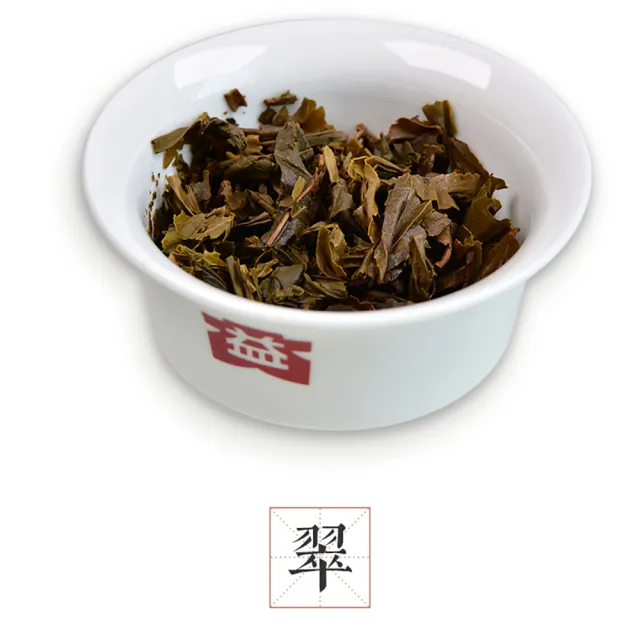 【盛嘉源】大益 翡冷翠 2021(普洱茶   生茶 357g*7 原廠紙箱裝)