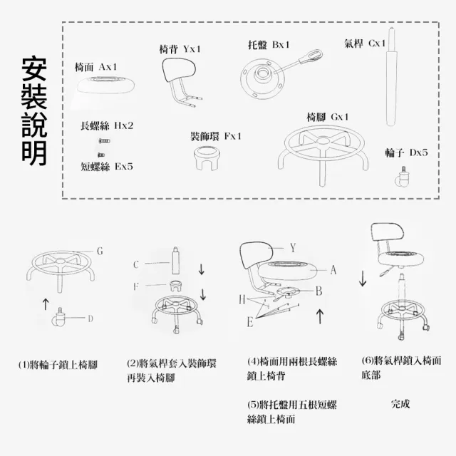 【日創生活】高級PU皮革椅面可升降氣壓椅-椅背款(升降椅 高腳椅 吧檯椅)