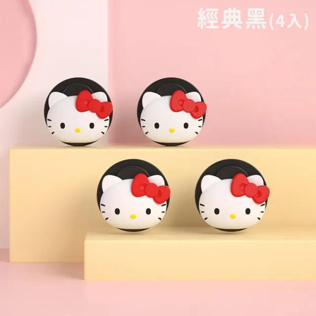 【HELLO KITTY】萌趣凱蒂貓車用多功能黏貼式掛鉤汽車置物收納4入組(車用 居家 收納)