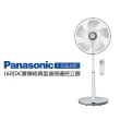 【Panasonic 國際牌】16吋DC變頻經典型溫感遙控立扇(F-S16LMD+)