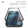 iPhone 14 Pro Max 6.7吋 金屬透明全包覆磁吸雙面玻璃殼手機保護殼(iPhone14ProMax手機殼)