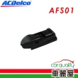 【ACDelco】轉接頭 ACDELCO歐規多功能專用接_二入_AFS01(車麗屋)