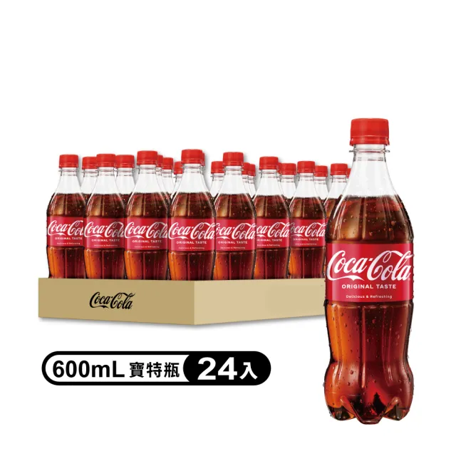 福利品【Coca-Cola 可口可樂】寶特瓶600ml x24入/箱