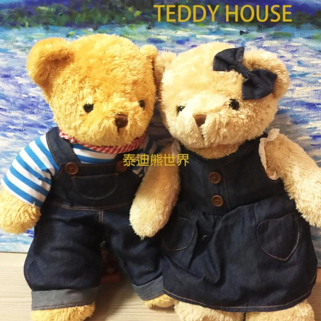 TEDDY HOUSE泰迪熊 泰迪熊玩具玩偶公仔絨毛周杰倫告白氣球男女主角泰迪熊情侶對熊(限量紀念正版泰迪熊)