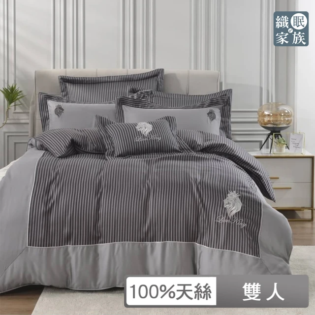 【織眠家族】40支100%天絲刺繡七件式床罩組 王者風範(雙人)