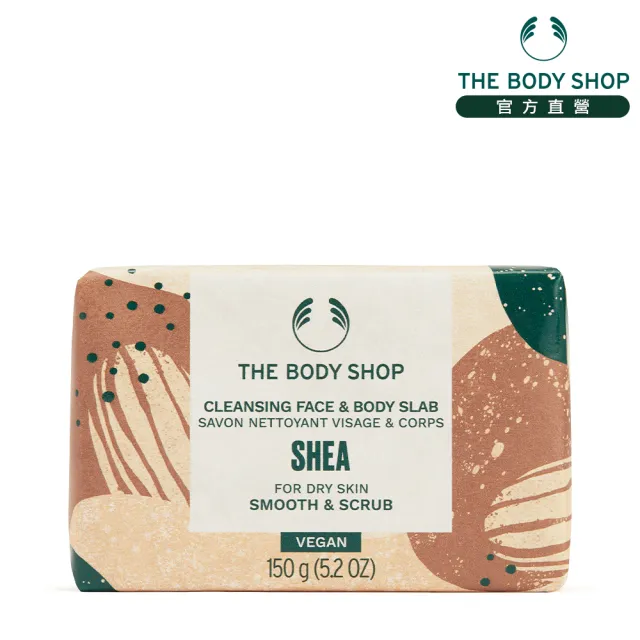 【THE BODY SHOP 美體小舖】臉部&身體活膚皂-150G(多種款式任選/肥皂/香皂)