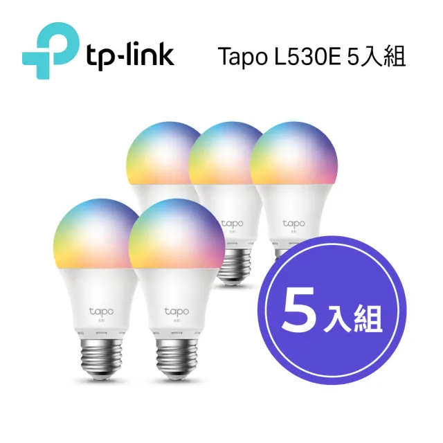 【TP-Link】五入組-Tapo L530E 1600萬色 多彩調節 8.7W 節能LED Wi-Fi 全彩智能燈泡(支援Google音箱)