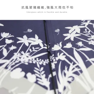 【雨之情】日系花布輕盈直傘花木(雨傘/長傘/長直傘)