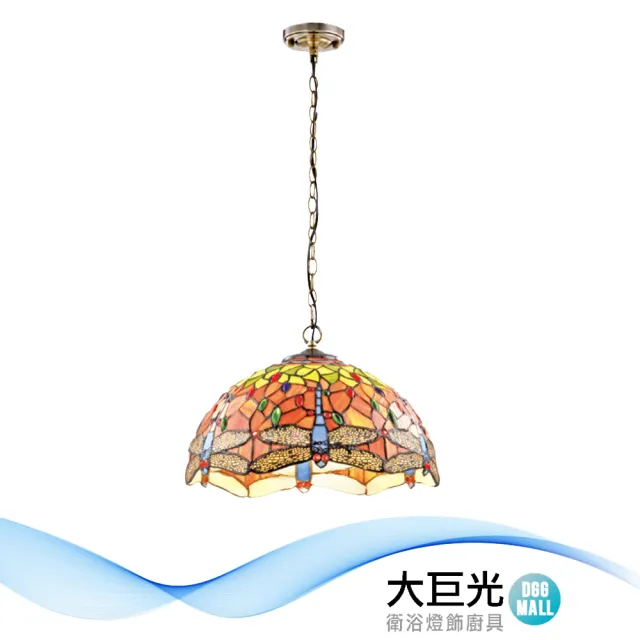 【大巨光】時尚風 E27x3 吊燈-中(LW-12-0941 金屬刷金 第凡內玻璃)