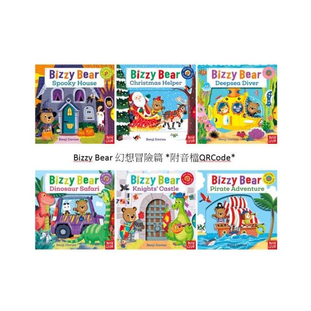 Bizzy Bear 幻想冒險篇 （共7本）（硬頁書）（英國版）*附音檔QRCode*
