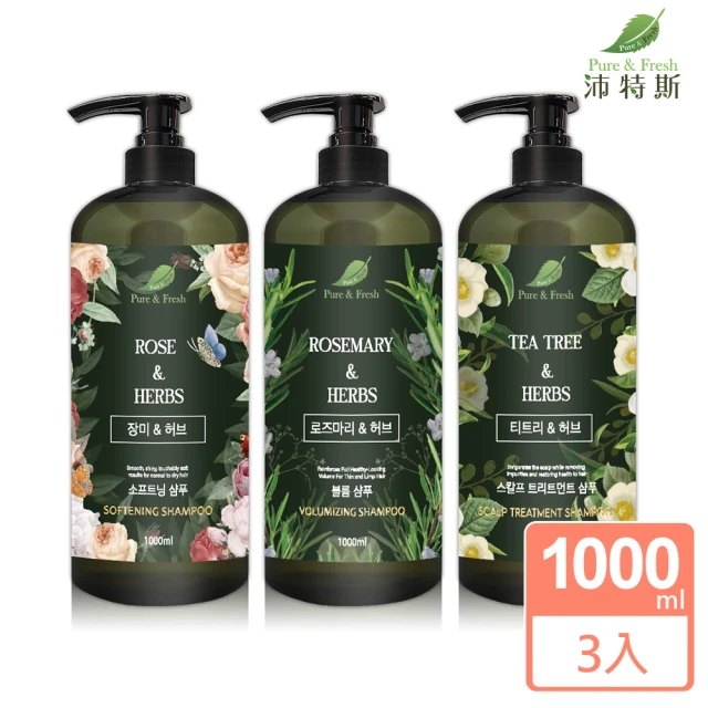【沛特斯】複方洗髮精1000ml-3入組(控油/豐盈/水潤)