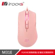 【i-Rocks】M31E 光學 遊戲滑鼠-粉色