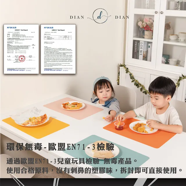 【Dian Dian 墊墊】大理石紋皮革防水防滑餐墊2入組(餐桌墊/隔熱墊/西餐墊/皮革餐墊/兒童餐墊/桌巾/北歐風)