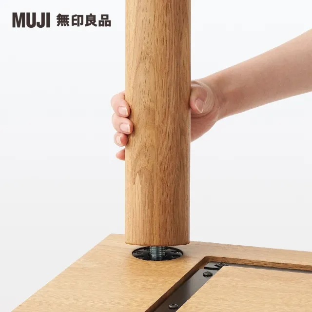 MUJI 無印良品】木製桌板/140*80(大型家具配送) - momo購物網- 好評