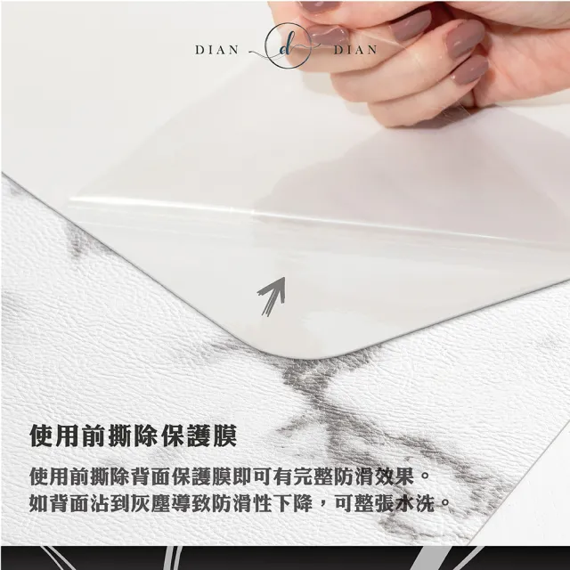 【Dian Dian 墊墊】大理石紋皮革防水防滑桌墊60*120cm(餐桌墊/隔熱墊/西餐墊/大理石桌墊/桌巾/桌布/茶几墊)