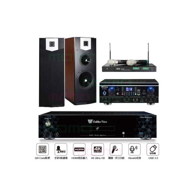 【金嗓】CPX-900 K1A+TDF HK-260RU+ACT-35B+SK-500V(6TB點歌機+綜合擴大機+無線麥克風+落地式喇叭)