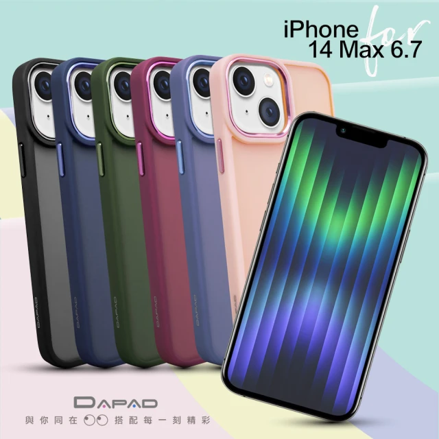 Dapad iPhone 14 Plus 6.7 柔暮耐衝擊防摔殼 防摔背蓋