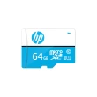 【HP 惠普】U1 C10 MicroSDHC 64GB記憶卡(附轉卡)
