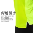 【A-MYZONE】男款 馬拉松競速版運動背心-螢光黃(馬拉松/慢跑背心/路跑背心)