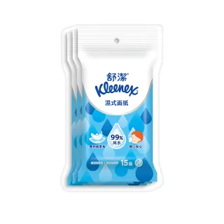 【Kleenex 舒潔】濕式面紙-純水濕巾 15抽x3包x4串