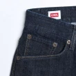 【EDWIN】男裝 503 基本五袋中直筒牛仔長褲(原藍色)
