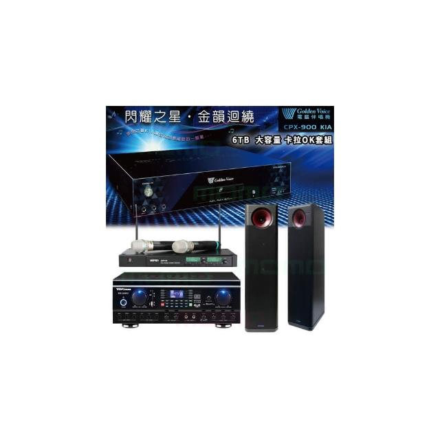 【金嗓】CPX-900 K1A+TDF HK-260RU+ACT-35B+H-88(6TB點歌機+綜合擴大機+無線麥克風+落地式喇叭)