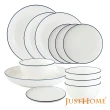【Just Home】簡約純白藍邊陶瓷碗盤餐具15件組-可微波(碗+盤+點心盤+味碟)