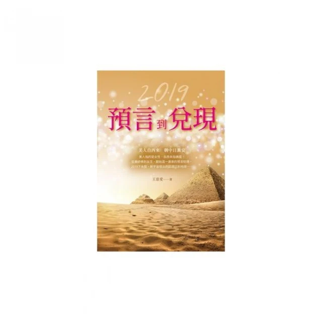 金枝：巫術與宗教之研究（下）評價推薦
