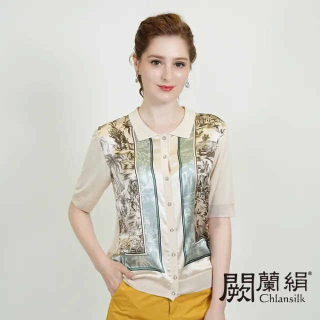 【Chlansilk 闕蘭絹】自然風情拼接緞面小領蠶絲針織上衣(杏)