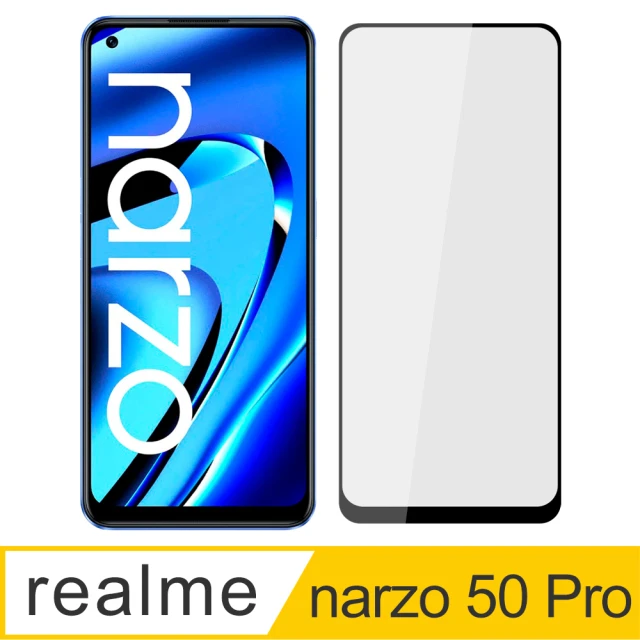 【Ayss】realme narzo 50 Pro 5G/6.4吋 超好貼滿版鋼化玻璃保護貼(滿膠平面滿版/9H/疏水疏油-黑)