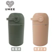 【Mombella & Apramo】荷蘭《Umee》除臭尿布桶-橄欖綠/燕麥奶茶(尿布處理器 隔絕臭味)