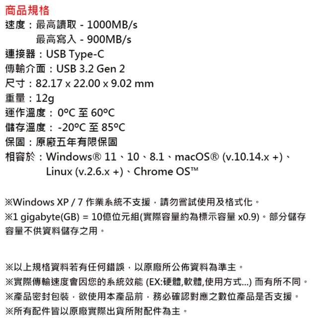 【Kingston 金士頓】256GB DataTraveler MAX Type-C USB3.2 Gen2 隨身碟(平輸 DTMAX/256GB)