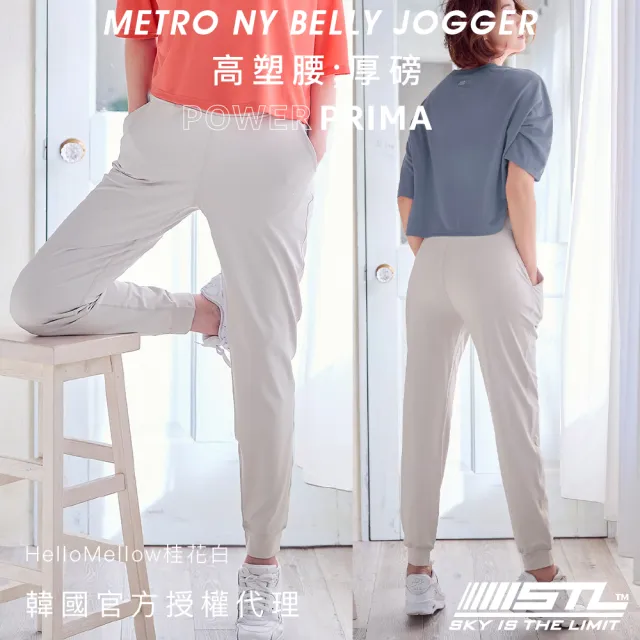 【STL】yoga 韓國 PowerPrima 塑型高腰 NY Belly Jogger 女 運動 束口褲 慢跑 長褲(HelloMellow桂花白)