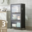 【HappyLife】碳鋼置物櫥櫃 三層60公分 Y10990(餐邊櫃 餐櫥櫃 廚房櫃子 餐具櫃 電器櫃 收納櫃 書櫃)