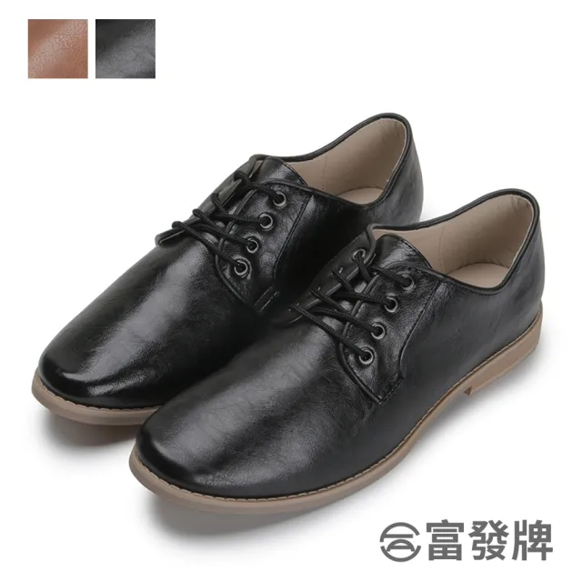 【FUFA Shoes 富發牌】簡約商務正裝皮鞋-黑/棕 2KP57(男鞋/男休閒鞋/通勤鞋)