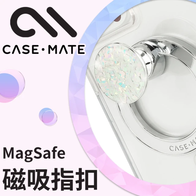 【CASE-MATE】MagSafe 磁吸指扣 - 閃耀星鑽