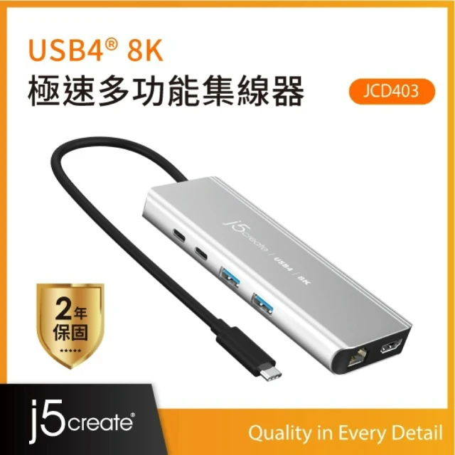 網路集線器