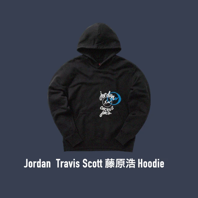 【NIKE 耐吉】Jordan x Travis Scott x Fragment 三方聯名 黑 連帽上衣 DJ0616-010(連帽上衣)