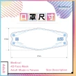 【藍鷹牌】N95 4D立體型醫療成人口罩2盒  30片/盒(12色可選)